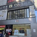 돈돈화로구이 이미지