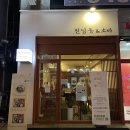 GS25 신시가지 이미지