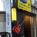 쎄시봉식당 - 대덕구 비래동 | 쎄시봉식당