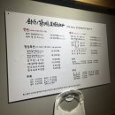 도안숯불갈비 | [대전 도안동 맛집] 가족외식 추천 도안숯불갈비 (feat. 돼지갈비)