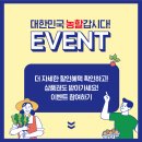 풍기인삼종합전시장