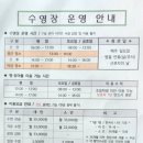푸르뫼스포츠센터 이미지