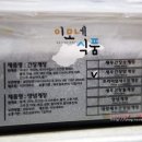 이모네양념게장 이미지