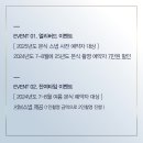 러브올포토그라피 | 강릉본식스냅) 삼척웨딩스냅 산토리니테마 쏠비치 삼척 본식스냅 추천