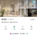 휴:린포