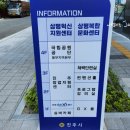 상평복합문화센터 컨벤션홀 이미지