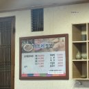 목포 현지인이 추천해 준 맛집 야드레보쌈 먹고 온 후기