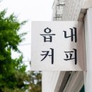 담양커피 이미지