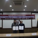 호산대학교 이미지