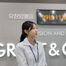 동아텍