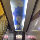 영빈사우나 이미지