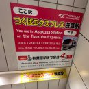 신성자동차(주) | 3박 4일 도쿄+후지산 여행 추천 코스