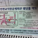 간석3동-42 이미지