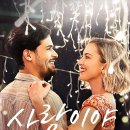 영화사랑 이미지