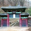 온달산성