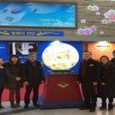 사회복무연수센터