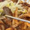 충무곰장어 - 포항시 남구 중섬로 23 | 충무곰장어