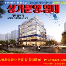 샤르망부동산공인중개사사무소 이미지