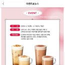 스타벅스대전관저점 이미지