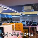 놀자 pc방 이미지