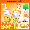 문구마녀