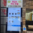 소풍김밥자판기