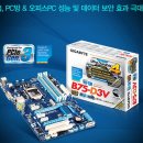 메인PC방 이미지