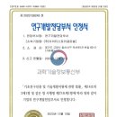 글로벌아이티 이미지