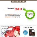 동광제약 Daum카페