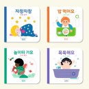 나를바바