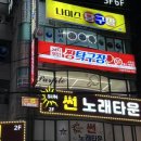 병영당구장 이미지