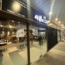 세종문고 앞 이미지