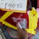 1급 세교모터스 이미지