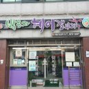 박은자헤어갤러리 이미지