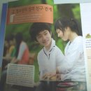 구하라 중학교 1 기가교과서에 실린모습 화제! ㄷㄷㄷㄷㄷ 이미지