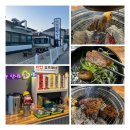 경주 안강, 숯불고기 맛집 안강막창 내돈내산 후기