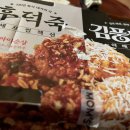 이룸인터내셔널 | 맘스터치 핫치즈치킨 와우순살