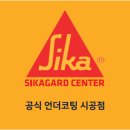 제이포텐
