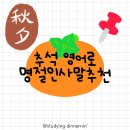 조이위드푸드 네이버블로그