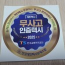 광주에서 전주 콜밴 택시 리무진 예약 운행