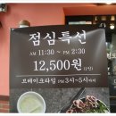 동래식당 이미지