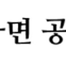 (주)와이엔텍 호텔다향앤리조트 이미지