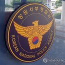 창원 60 경남도민일보