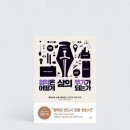 슈북스
