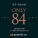 쌍령동-2 이미지