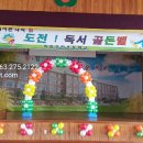 이리모현초등학교 이미지