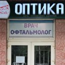 옵티카안경 이미지