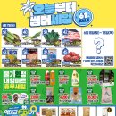 우두로 이미지