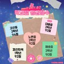 더비티에스영어학원