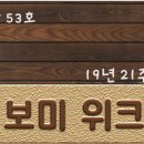 보미실업 이미지